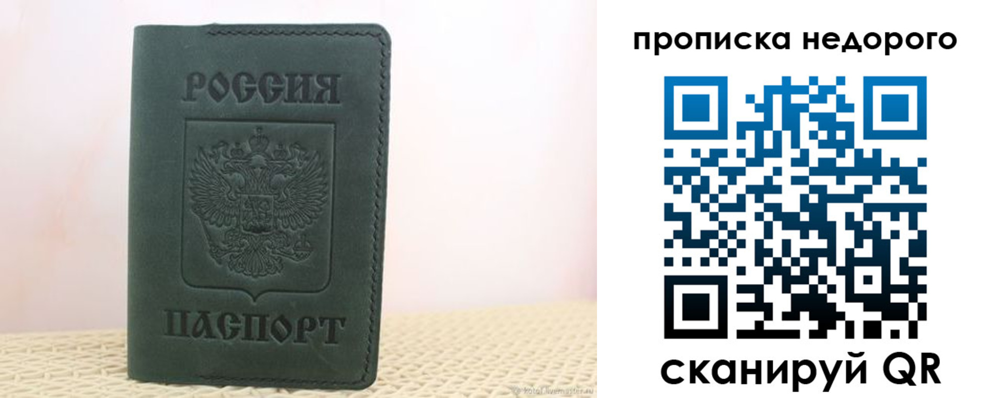 регистрация для дет. сада в Петропавловске-Камчатском
