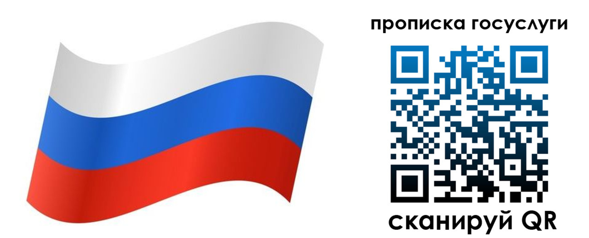 регистрация для дет. сада в Петропавловске-Камчатском